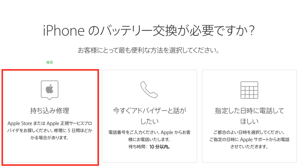f:id:waiiwaii:20181210120940p:plain