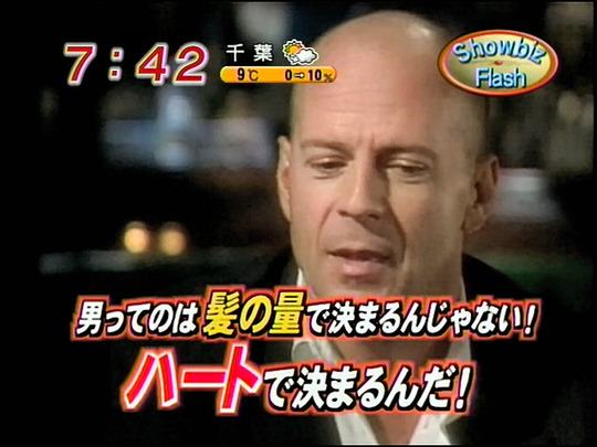 ハゲはモテない がわざわざ実験で証明される 歪曲ブログ