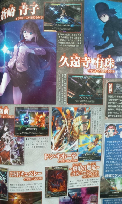 f:id:waikyokublog:20111215234638j:image