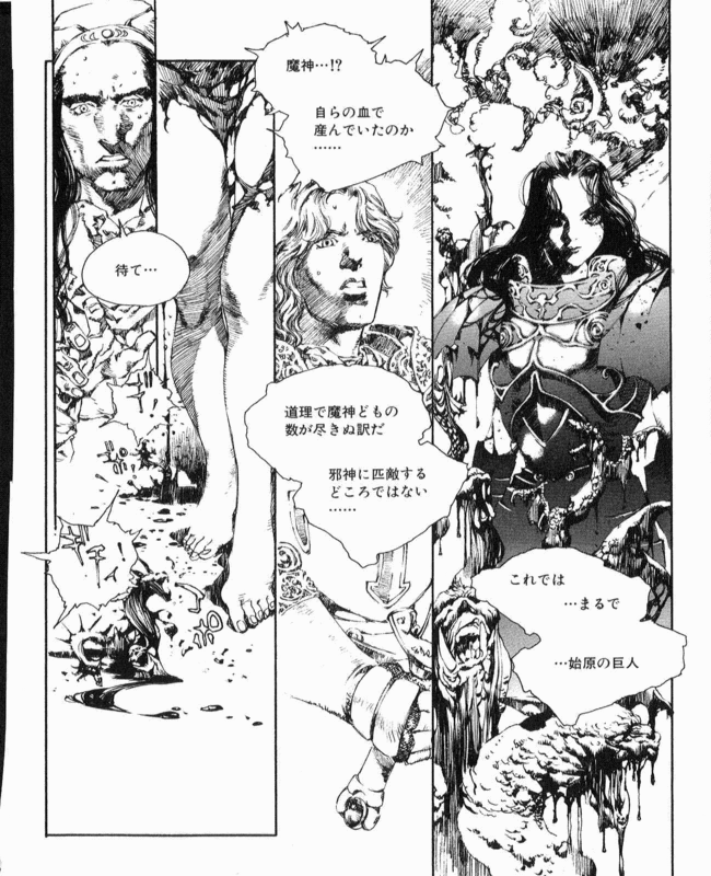 f:id:waikyokublog:20120110231833g:image