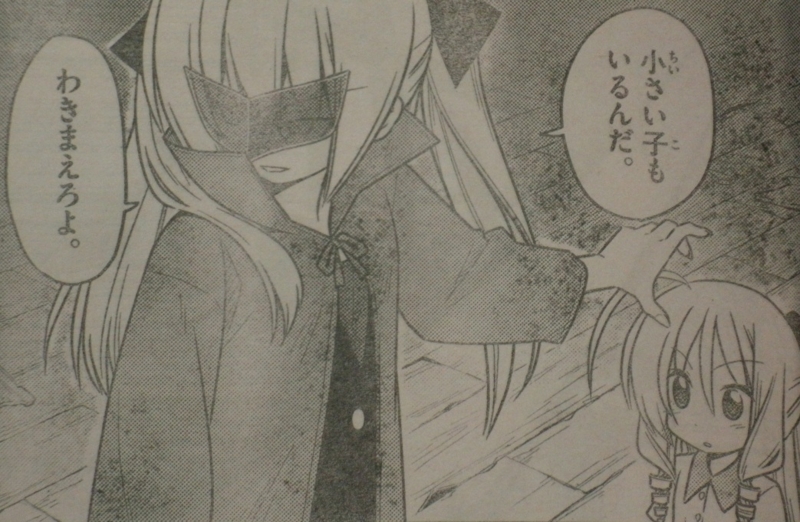 f:id:waikyokublog:20120719221449j:image