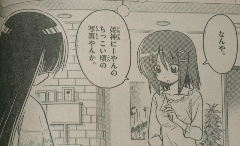 f:id:waikyokublog:20120719221454j:image