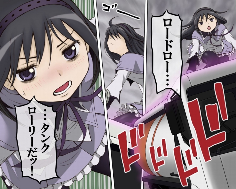 f:id:waikyokublog:20121105210516j:image:w640 f:id:waikyokublog:20121105210516j:image:w640