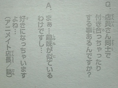 f:id:waikyokublog:20130214001021j:image