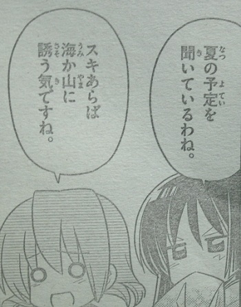 f:id:waikyokublog:20130214001029j:image