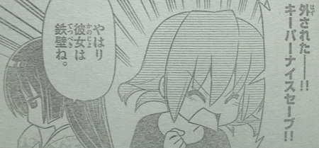 f:id:waikyokublog:20130214001032j:image