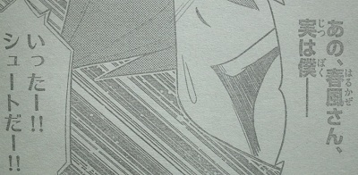 f:id:waikyokublog:20130214001033j:image