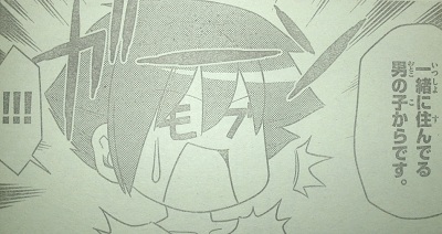 f:id:waikyokublog:20130214001036j:image