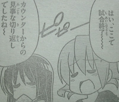 f:id:waikyokublog:20130214001037j:image