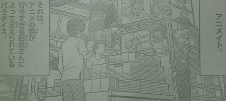 f:id:waikyokublog:20130214001038j:image