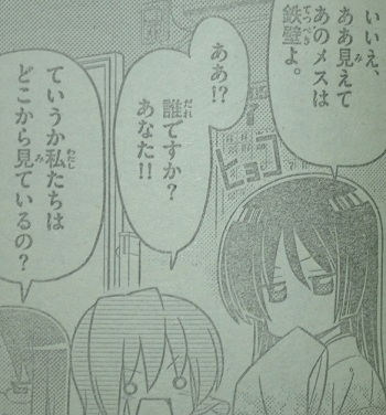 f:id:waikyokublog:20130214001039j:image