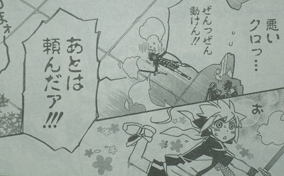 f:id:waikyokublog:20130219225148j:image f:id:waikyokublog:20130219225148j:image