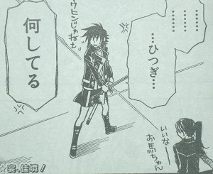 f:id:waikyokublog:20130219225200j:image f:id:waikyokublog:20130219225200j:image