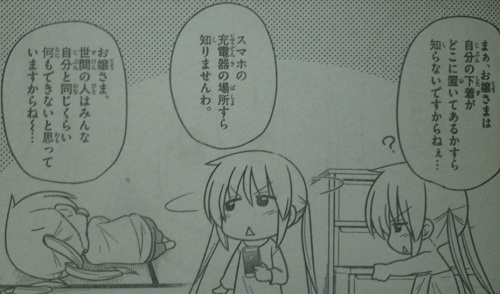 f:id:waikyokublog:20130224221232j:image