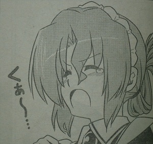 f:id:waikyokublog:20130224221237j:image