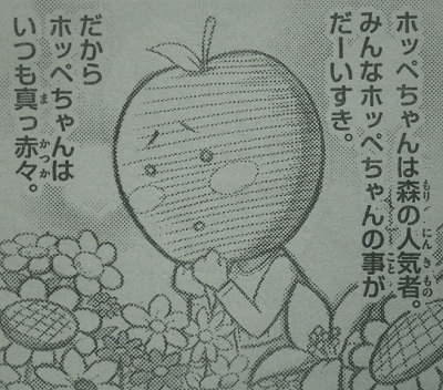 f:id:waikyokublog:20130224221255j:image