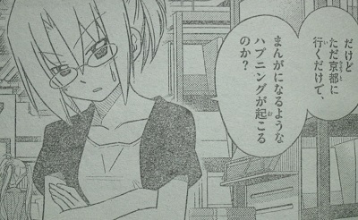 f:id:waikyokublog:20130318212522j:image f:id:waikyokublog:20130318212522j:image