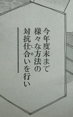 f:id:waikyokublog:20130703223658j:image f:id:waikyokublog:20130703223658j:image