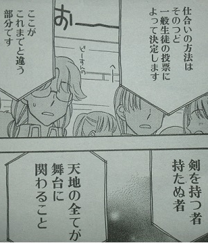 f:id:waikyokublog:20130703223700j:image f:id:waikyokublog:20130703223700j:image