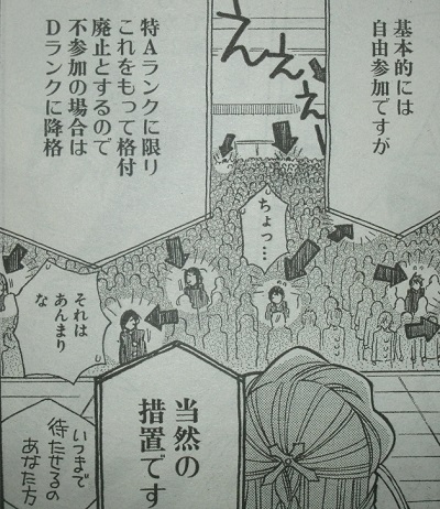 f:id:waikyokublog:20130703223711j:image f:id:waikyokublog:20130703223711j:image