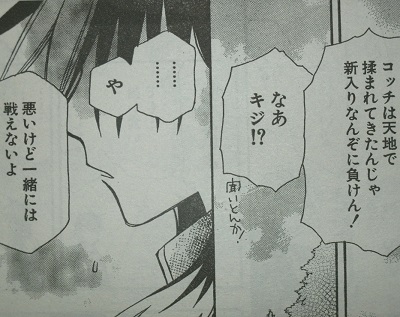 f:id:waikyokublog:20130703223718j:image f:id:waikyokublog:20130703223718j:image