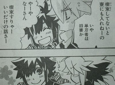 f:id:waikyokublog:20130703223720j:image f:id:waikyokublog:20130703223720j:image