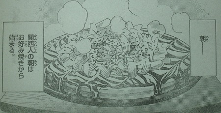 f:id:waikyokublog:20130710235618j:image f:id:waikyokublog:20130710235618j:image