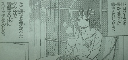 f:id:waikyokublog:20130710235619j:image f:id:waikyokublog:20130710235619j:image