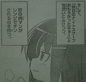 f:id:waikyokublog:20130710235620j:image f:id:waikyokublog:20130710235620j:image