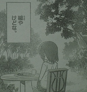 f:id:waikyokublog:20130710235622j:image f:id:waikyokublog:20130710235622j:image