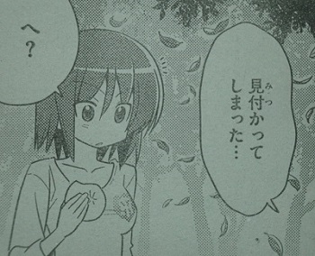 f:id:waikyokublog:20130710235625j:image f:id:waikyokublog:20130710235625j:image