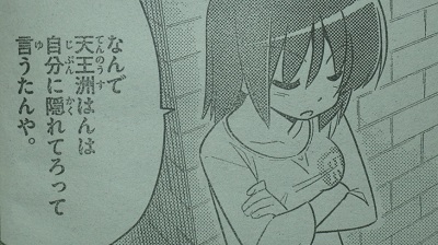 f:id:waikyokublog:20130710235627j:image f:id:waikyokublog:20130710235627j:image