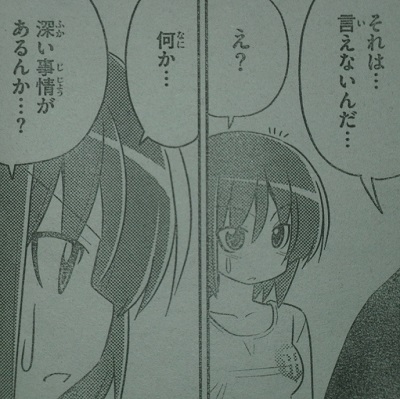 f:id:waikyokublog:20130710235628j:image f:id:waikyokublog:20130710235628j:image