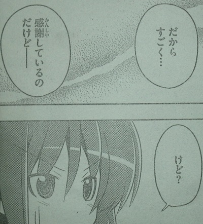 f:id:waikyokublog:20130710235632j:image f:id:waikyokublog:20130710235632j:image