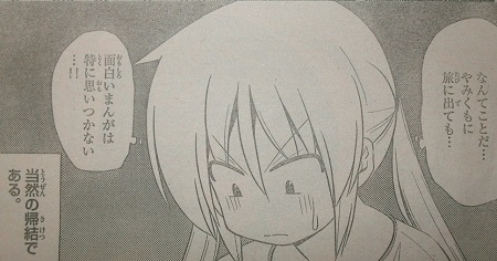 f:id:waikyokublog:20130906220902j:image