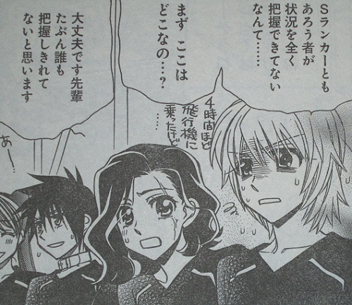 f:id:waikyokublog:20140702205412j:image