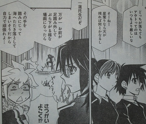 f:id:waikyokublog:20140702205420j:image