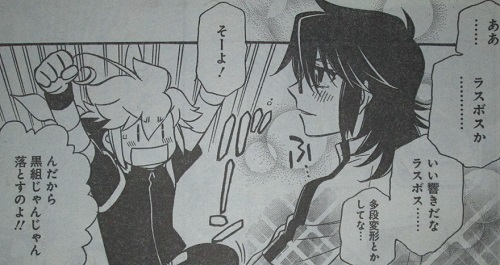 f:id:waikyokublog:20150118155211j:image