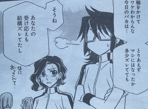 f:id:waikyokublog:20150118155215j:image