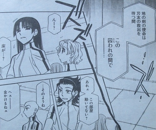 f:id:waikyokublog:20150118155224j:image