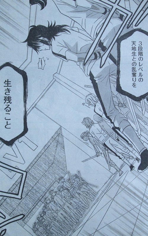 f:id:waikyokublog:20150118155225j:image