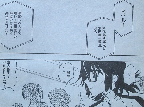 f:id:waikyokublog:20150118155226j:image