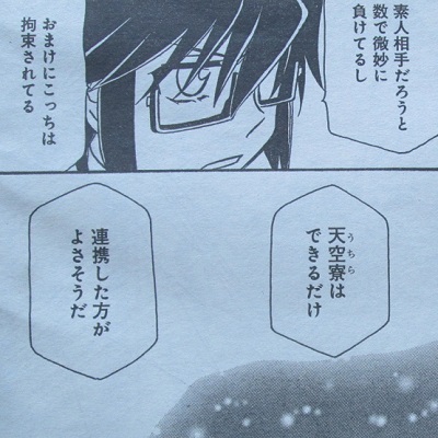 f:id:waikyokublog:20150118155227j:image