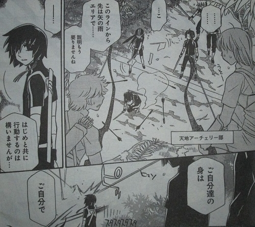 f:id:waikyokublog:20150118155231j:image