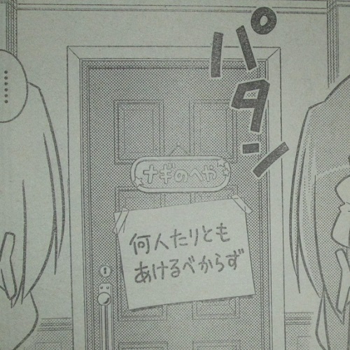 f:id:waikyokublog:20150323001643j:image f:id:waikyokublog:20150323001643j:image