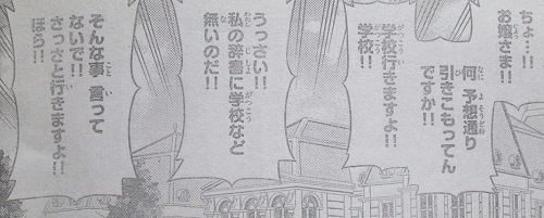 f:id:waikyokublog:20150323001644j:image f:id:waikyokublog:20150323001644j:image