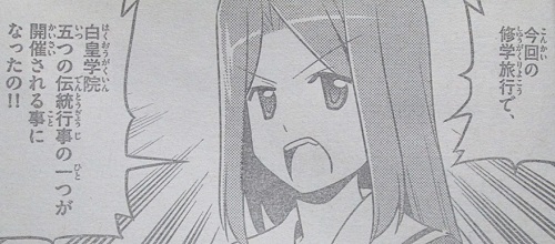 f:id:waikyokublog:20150323001646j:image f:id:waikyokublog:20150323001646j:image