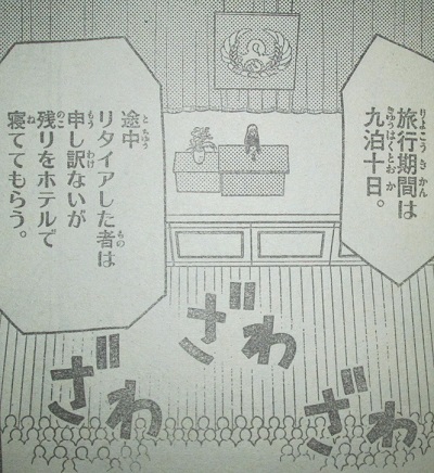 f:id:waikyokublog:20150323001700j:image f:id:waikyokublog:20150323001700j:image