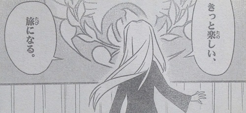 f:id:waikyokublog:20150323001703j:image f:id:waikyokublog:20150323001703j:image