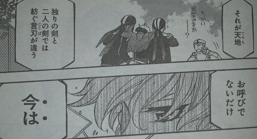 f:id:waikyokublog:20171105225510j:image f:id:waikyokublog:20171105225510j:image